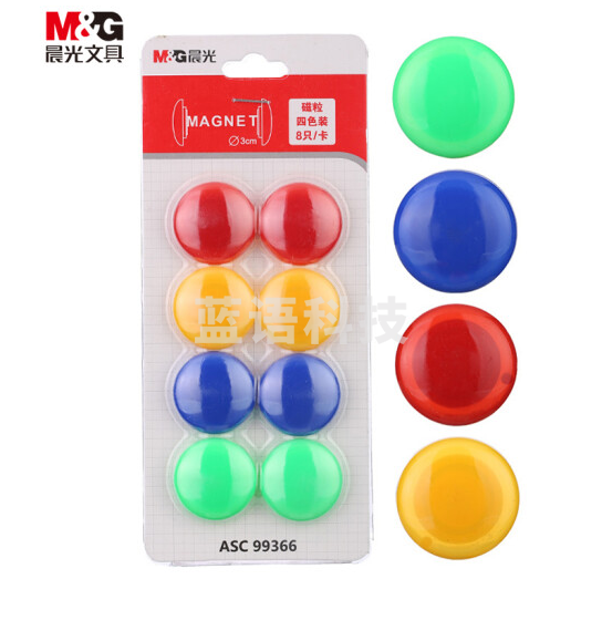 晨光ASC99366磁粒 卡