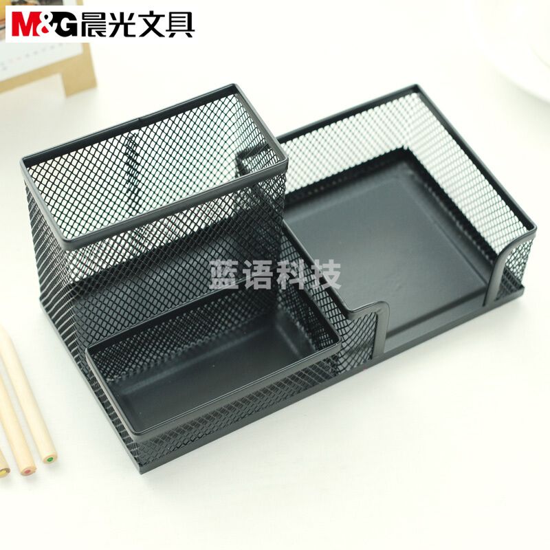 晨光(M&G)ABT98405笔筒多功能组合金属网状 笔座 铁网笔筒架 办公桌面用品收纳笔盒笔筒 黑色 单个装
