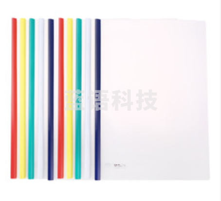 晨光文具10个装A4/5mm透明彩色抽杆夹 办公文件夹学生考试收纳 报告夹拉杆夹资料整理收纳夹子ADM95212