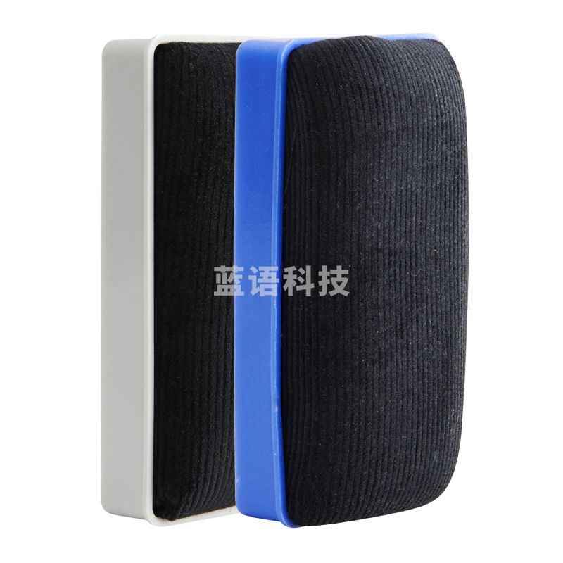 晨光(M&G) 带磁吸白板擦ASC99364