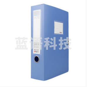 晨光ADM95288经济型35mm档案盒(蓝色)  5个起售