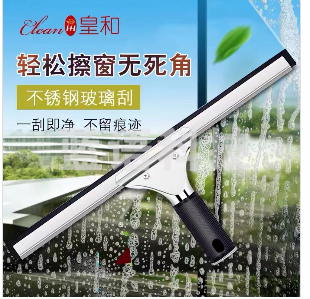 雨刮器 不锈钢玻璃刮