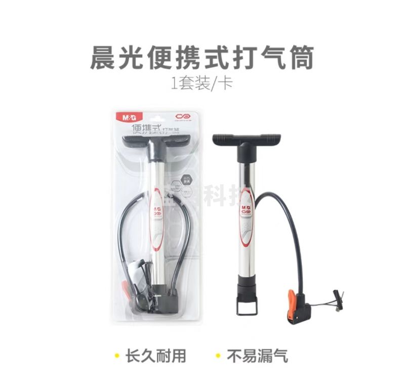 晨光体育便携式篮球打气筒AST09327