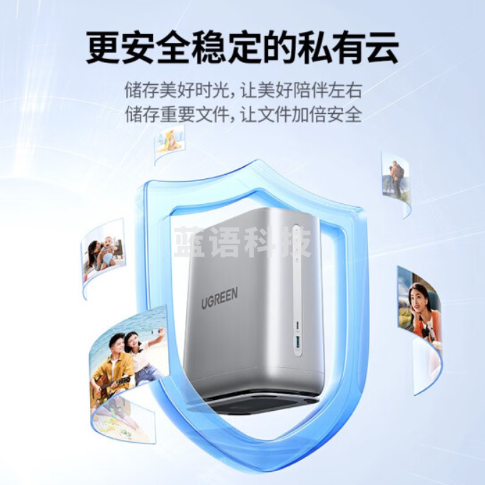 绿联私有云 DH2100 网络云存储(双盘位 配2×2T酷狼硬盘)家庭个人云网盘