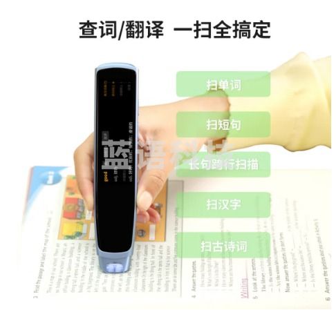 阿尔法蛋AI词典笔X10 离线扫描翻译笔点读笔 小学初高中电子词典单词笔扫读笔 英语翻译机电子辞典 开学礼物
