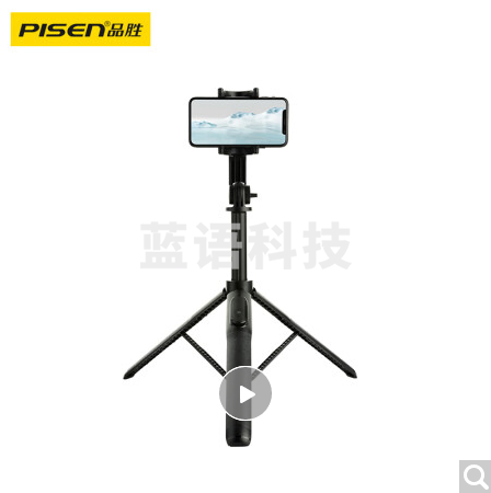 品胜 自拍杆三脚架手机支架