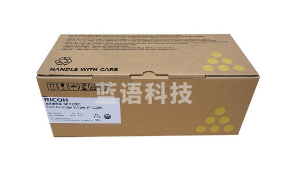 理光墨粉盒SPC220C(406210)黄色/2300页 适用于SP C240DN/220N/ 222DN/220S/221SF (