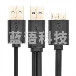 绿联(UGREEN)10898 Micro USB3.0数据线 移动硬盘盒高速传输连接线 支持东芝希捷西数移动硬盘 双供电0.5米