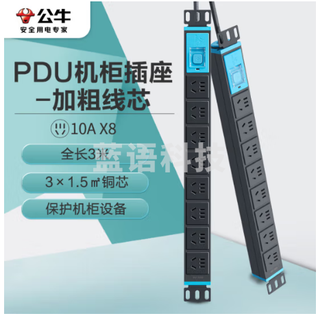 牛(BULL)PDU机柜插座  8位总控全长3米 GNE-1080线粗1.5MM²工程专用