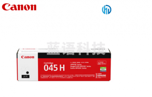 佳能(Canon)硒鼓CRG045H BK黑色