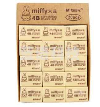 晨光(M&G) MF6305/30块 橡皮