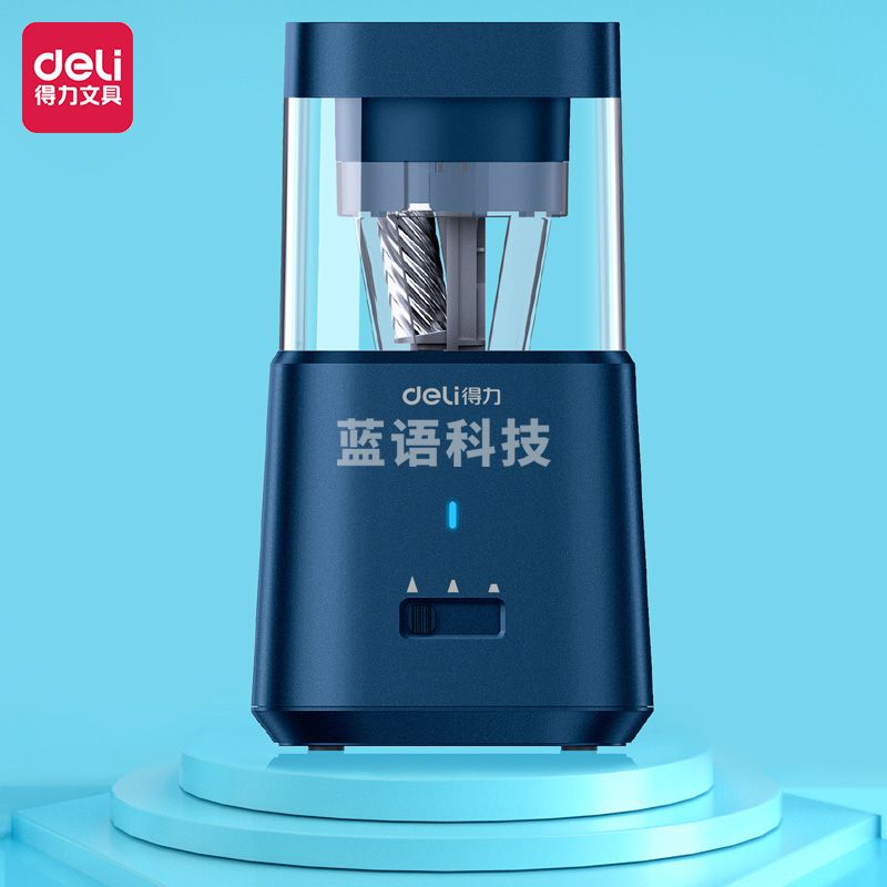 得力(deli) 71205大口径电动削笔机(珠光蓝)(只)