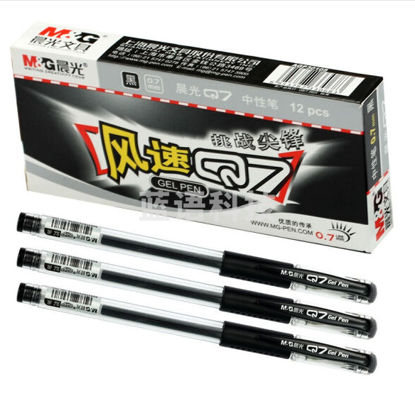 晨光 中性笔风速Q7 0.5mm子弹头签字笔 黑色/一盒12支.