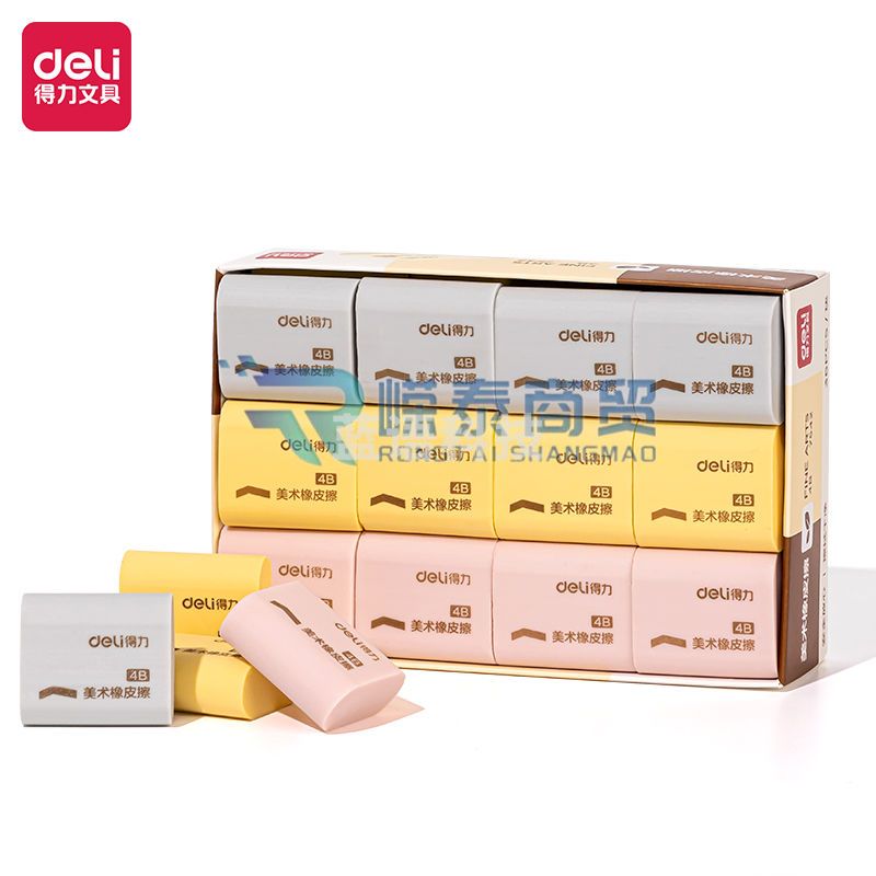 得力7542 柔软系列多彩橡皮擦4B(混色)【36块装】