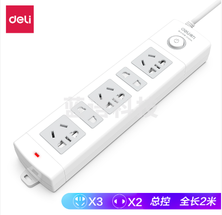 得力18202插座接线板_3+2_2米_PVC袋装(白)(只)