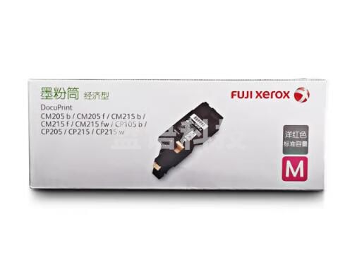 富士施乐(Fuji Xerox)CT202547  红色墨粉 适用于CM215b/CM215f/CM215fw/CP205/CP215/CP215w 约700页(单位：个)