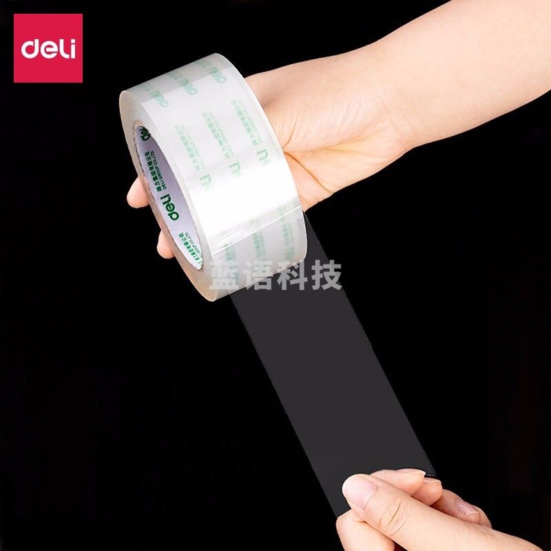 得力/deli 30205 文具  胶带