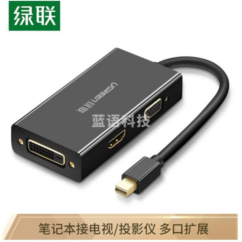 绿联mini dp转hdmi苹果电脑转换器投影仪微软vga转接头雷电迷你dp mac笔记本连接线通用 苹果转HDMI+VGA+DVI黑(20418)