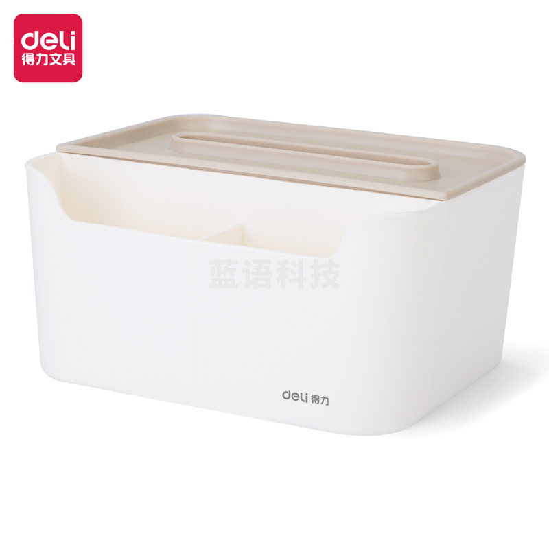 得力PJ100纸巾盒(米白色)(个)