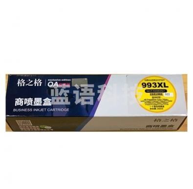 格之格(G&G)NH-P-R00993XLY 黄色墨盒