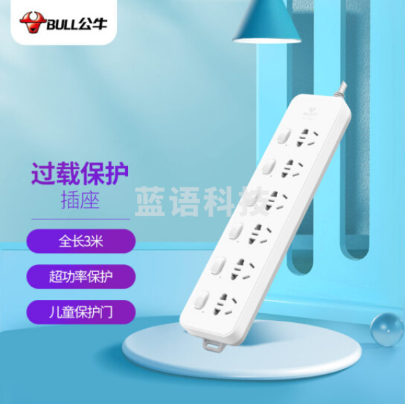 公牛(BULL)GN-313插座 6位分控3米