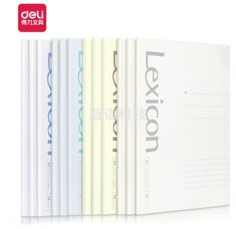 得力(deli)7984 胶装本 A5/58页(本)