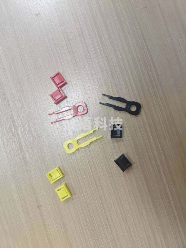 USB端口锁USB安全锁可拆卸塞封口封堵器防尘帽禁止插入堵头防尘塞