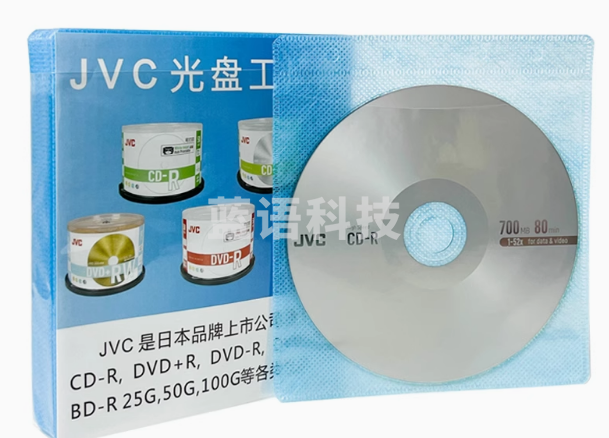 光盘袋 光盘套cd dvd光盘保护袋PP袋加厚