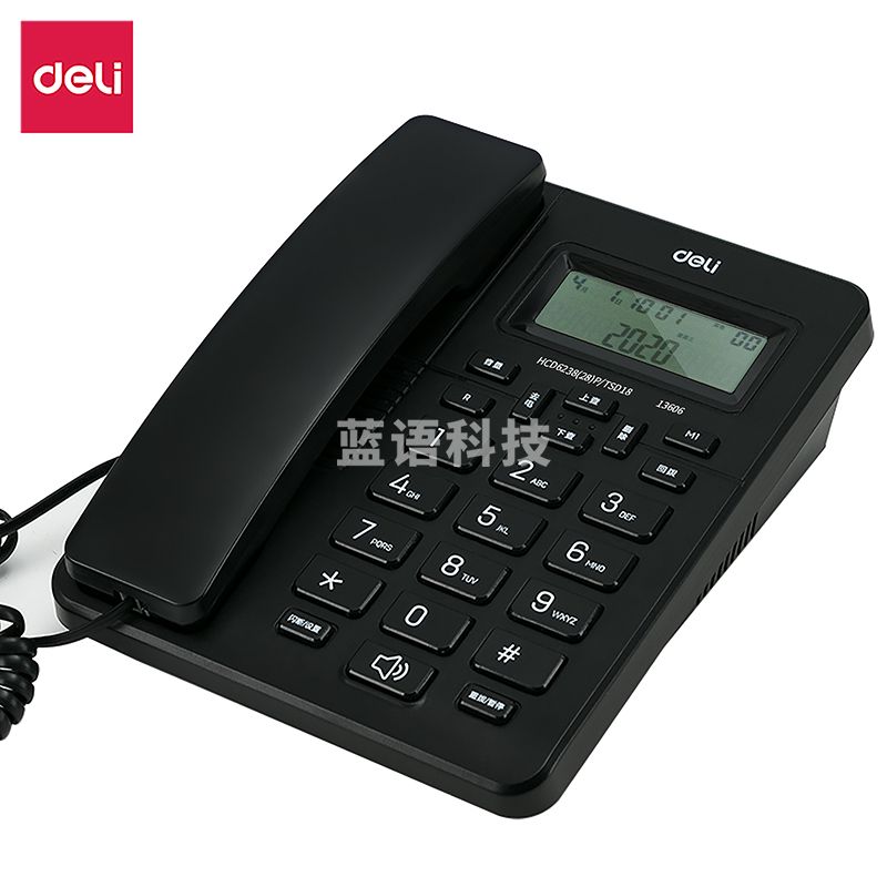 得力(deli) 得力13606电话机(黑)(台)