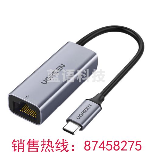 绿联(UGREEN)CM255 Type-C千兆有线网卡 USB-C转RJ45网口转换器 带PD充电 深空灰60550