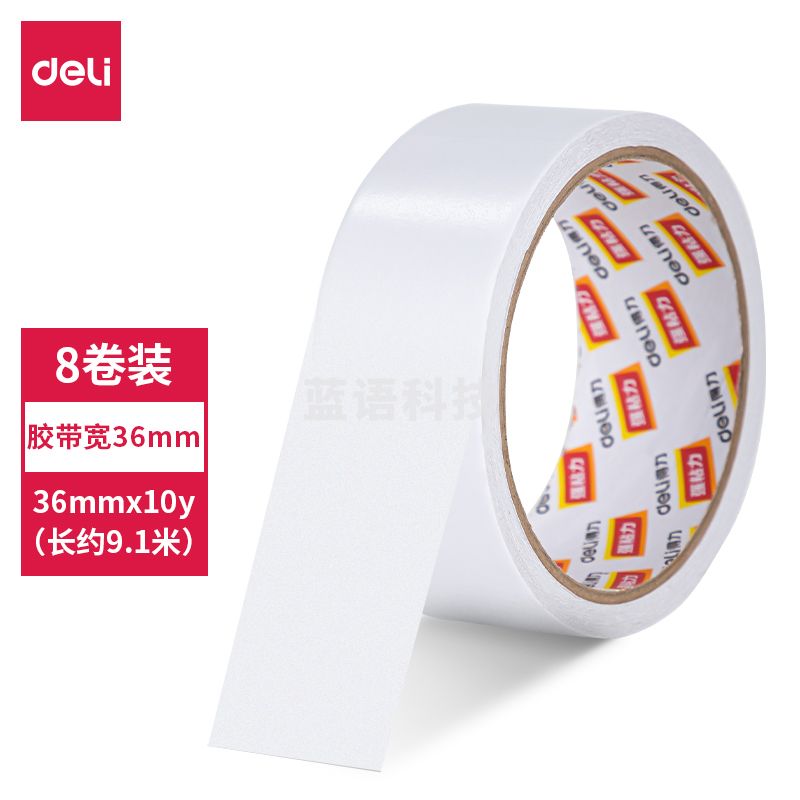 得力(deli)  30415棉纸双面胶带36mm*10y*80um(白)(8卷/筒)