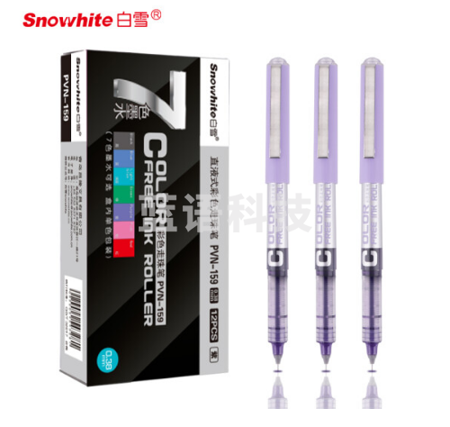 白雪(snowhite)PVN-159直液式走珠笔速干彩色中性笔签字笔水笔手账多色笔紫色0.38mm12支/盒