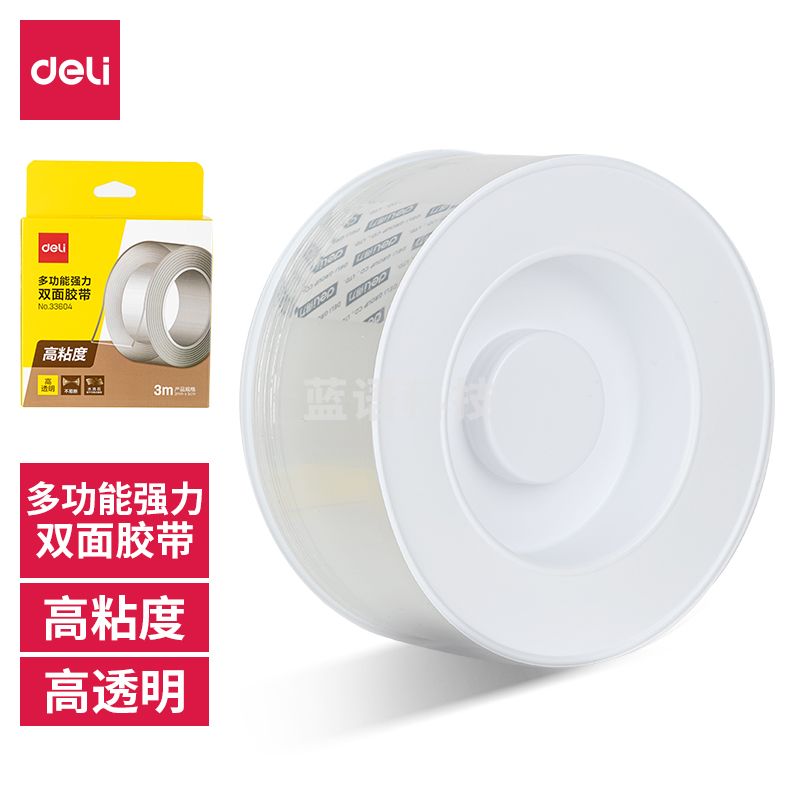 得力(deli)  33604双面透明胶带50mm*3m*2mm(透明)(1卷/盒)