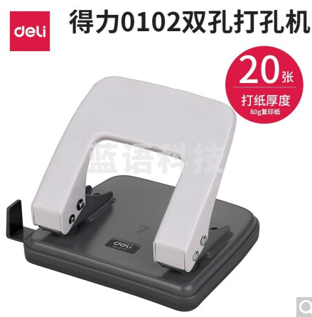 得力(deli)0102 打孔器 打孔机  文件档案装订双孔手动打孔器a4纸活页袋打孔装订圆孔  可打孔20页