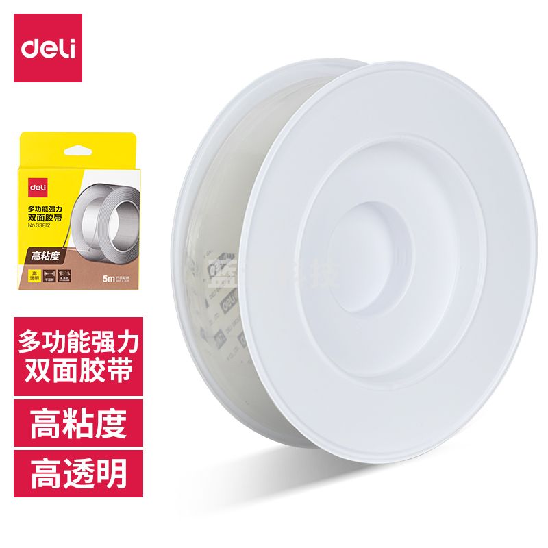 得力(deli)  33612双面透明胶带30mm*5m*1mm(透明)(1卷/盒)