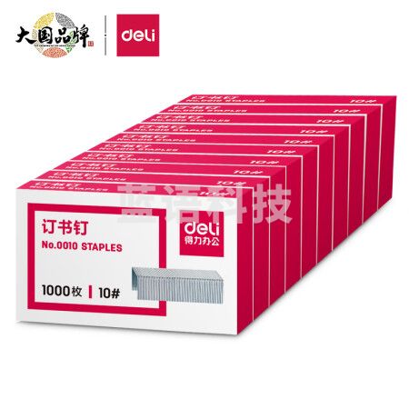 得力(deli)订书钉/订书针 1000枚/盒 10盒装 办公用品 0010
