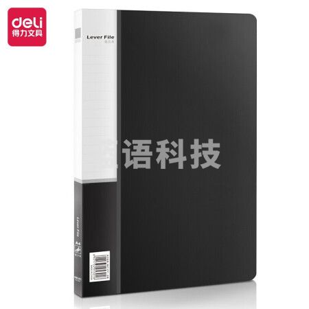 得力(deli)5301 A4金属单强力夹+插页袋硬文件夹 大容量试卷资料夹诗朗诵签约夹板 黑色