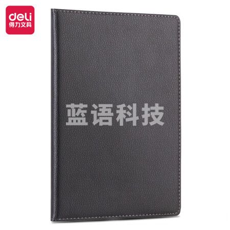 得力(deli)3318 25K/80张商务办公笔记本子 记事本会议皮面本办公用品