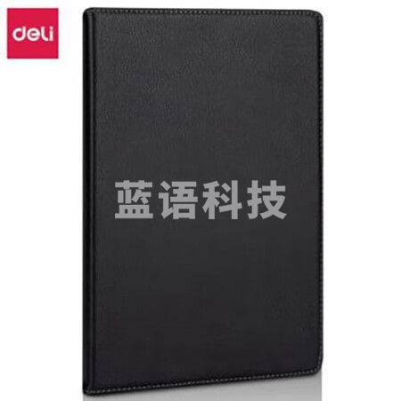 得力(deli)3317高级皮面记事本16K商务笔记本80张 仿皮笔记本