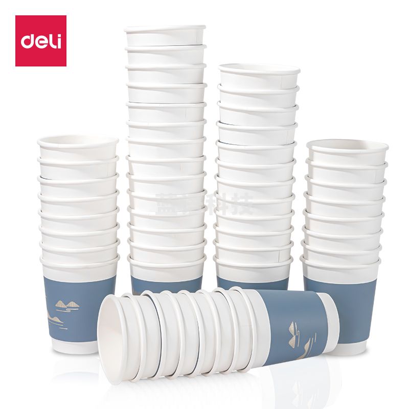 得力19215双层纸杯(280ml*50只/袋)(蓝色)压纹咖啡杯 商务招待厚纸杯