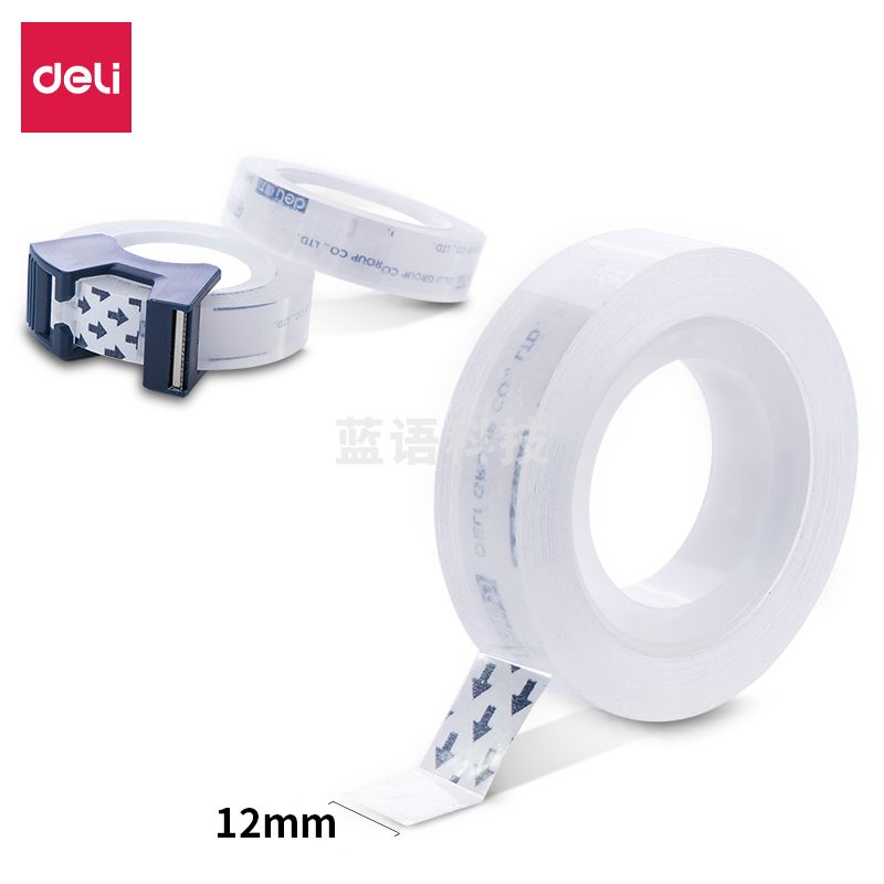 得力(deli)  30122高透文具胶带套装12mm*25Y*38um(高透)(2卷/卡)
