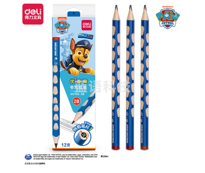 得力(deli)HC906 2B洞洞笔汪汪队铅笔 三角杆特粗 12支/盒装