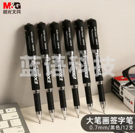 晨光(M&G) GP1115/0.7mm (黑色)12支/盒 中性笔 经典子弹头签字笔 办公水笔