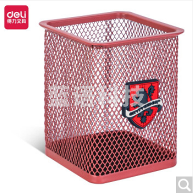 得力(deli)8937 金属网纹方形笔筒 简约创意桌面收纳盒 办公用品 红色  10个装