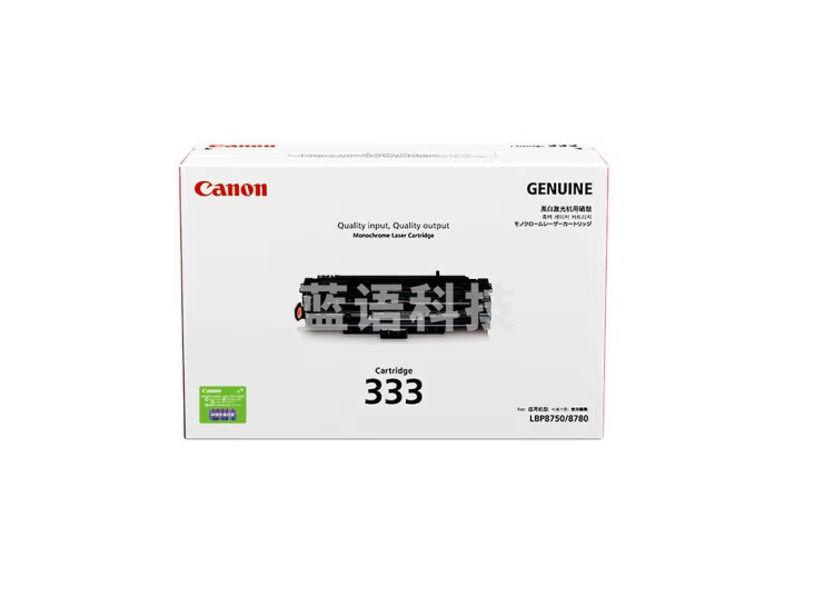佳能(Canon) CRG333 黑色硒鼓 适用于CanonLBP8780x LBP8750n A4 5%覆盖率打印量10000页