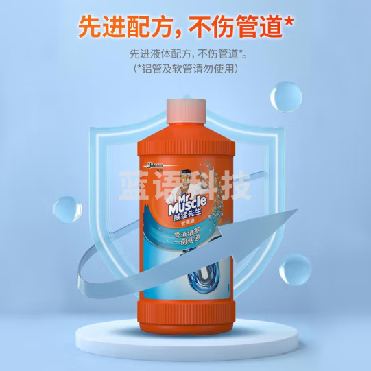 威猛先生(Mr Muscle)管道疏通剂500g 下水道疏通剂 马桶卫生间管道疏通