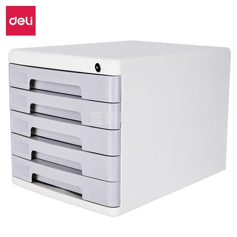得力(deli)5层带锁手拉桌面文件柜 带索引标签抽屉资料收纳柜学科试卷分类收纳  浅灰色9779