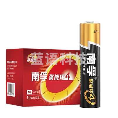 南孚7号碱性电池