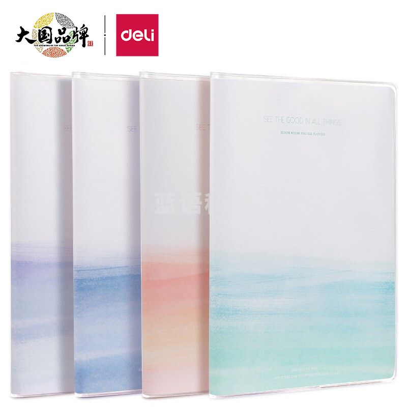 得力 (deli)16K 80张胶套本 软抄本记事本日记本笔记本子文具 T1680(墨色轻染)