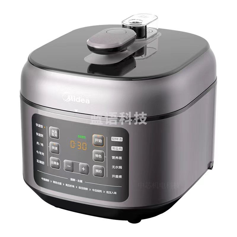 美的(Midea) 家用电压力煲智能自动控压高压锅多重安全保护一锅双胆不窜味4-8人使用压力锅 MY-C542(灰色)